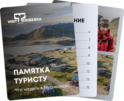 Как одеться и
